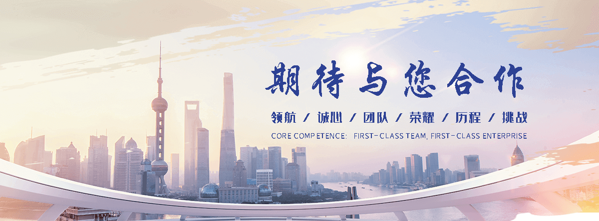 聚鸿管道(永州分公司)